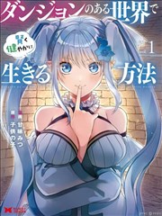 日本漫画小说 书信体改编解析配图